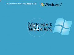 Microsoft Windows7 32λ ȫ콢 V2023