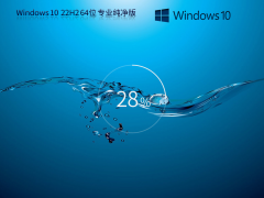 Windows1022H2 V2023