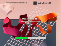 Windows11 64λ ͥİ V2023