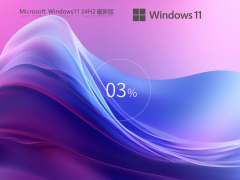 ��΢�����¸��¡�Windows11 24H2 רҵ��